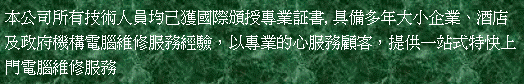 Text Box: qҦ޳NHvڹ{±M~, Ʀh~jp~BsάFcqתAȸgAHM~ߪAUȡAѤ@S֤WqתA